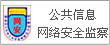 Ϣ簲ȫ
